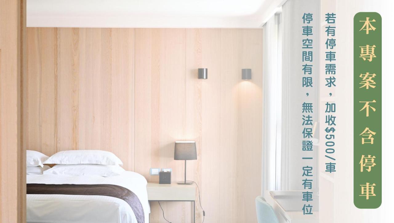Gogo Hotel Taichung Exterior foto